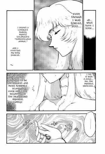 [Taira Hajime] Nise DRAGON BLOOD! 5 Fhentai - Page 16