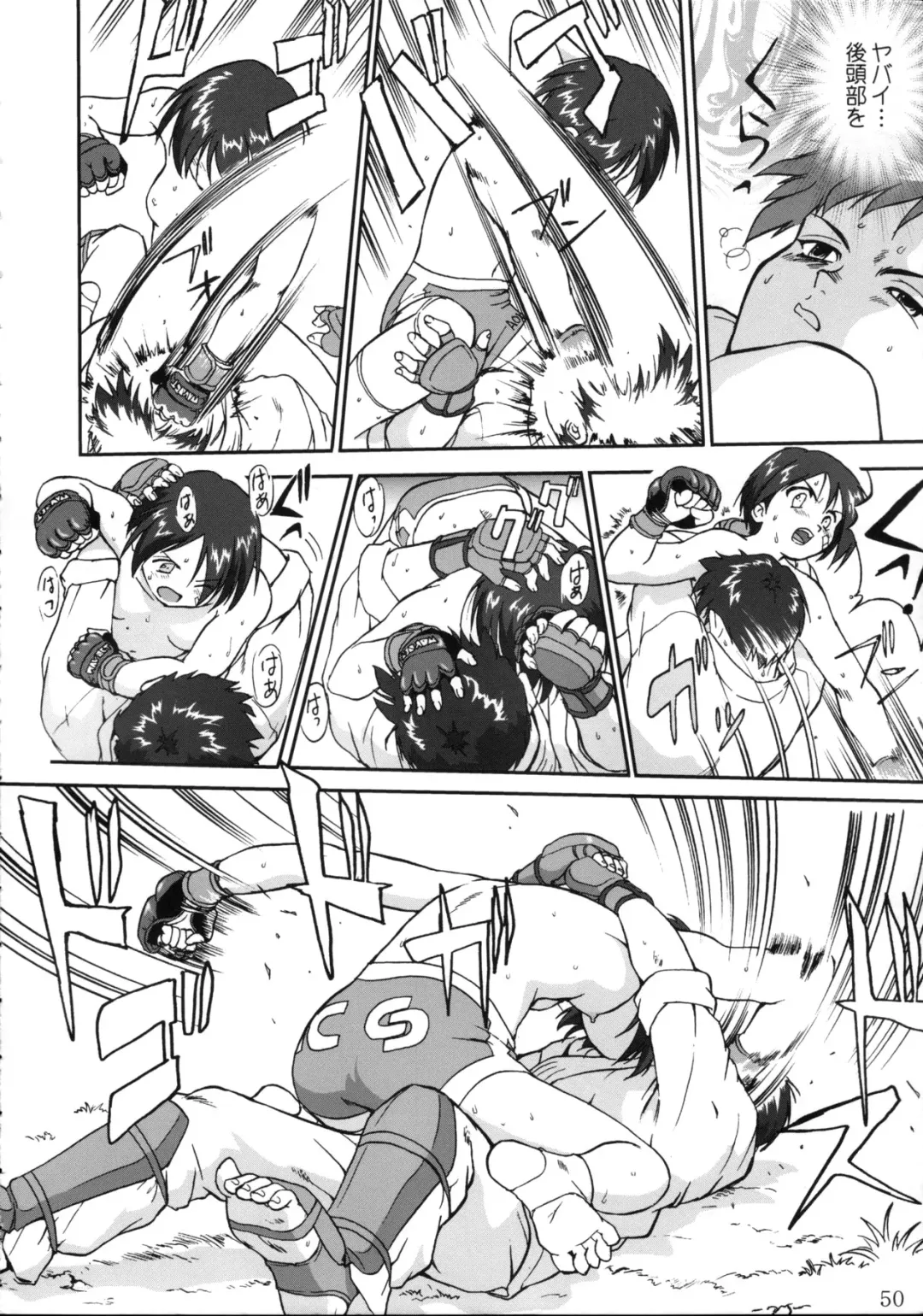 [Tk] Aoi PRIDE 1 Fhentai - Page 50