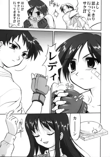 [Tk] Aoi PRIDE 1 Fhentai - Page 33