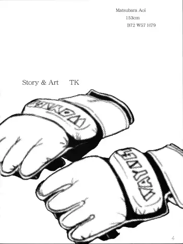 [Tk] Aoi PRIDE 1 Fhentai - Page 4