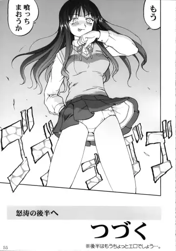 [Tk] Aoi PRIDE 1 Fhentai - Page 55