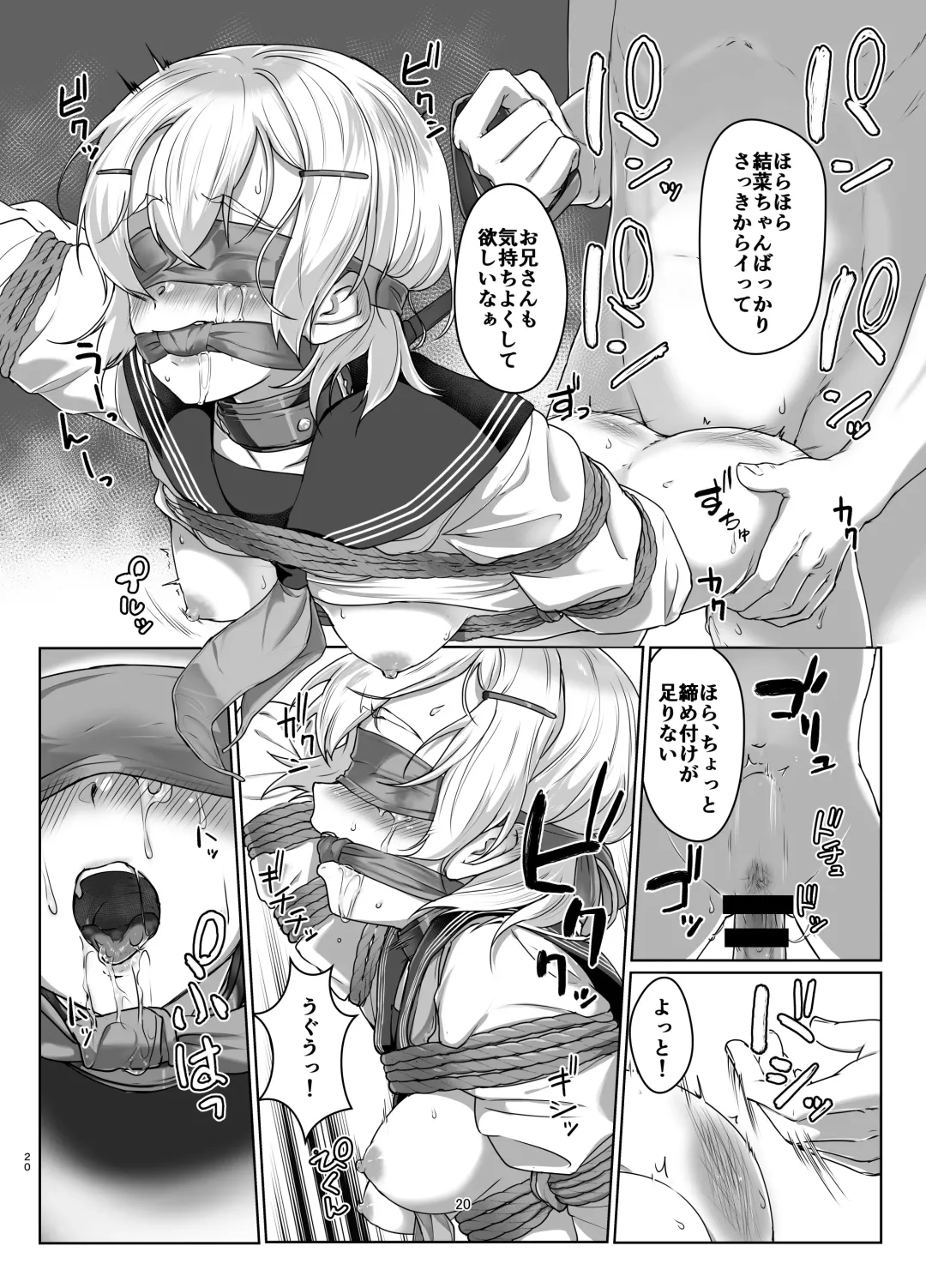 [Ryoattoryo] Rengesou Go Fhentai - Page 19