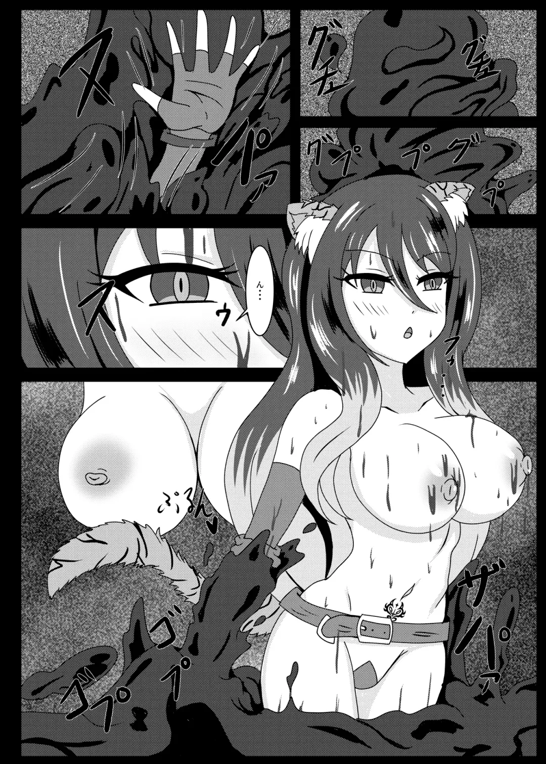 [Yakuhina] PRINCESS SHADOW 2 Fhentai - Page 19