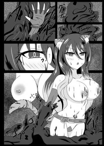 [Yakuhina] PRINCESS SHADOW 2 Fhentai - Page 19