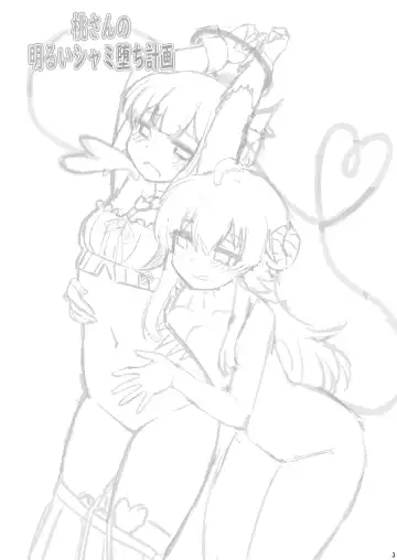 [Kogaku Kazuya] Momo-san no Akarui Shami-ochi Keikaku Fhentai - Page 2