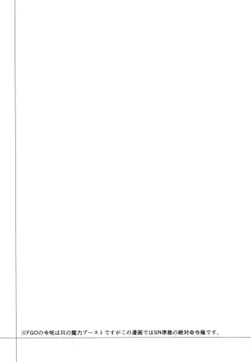 [Tel] Ore no Melu-ko ga Guigui Kuru Hon. Fhentai - Page 4