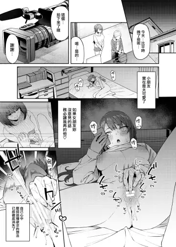 [Yukyu Ponzu] Bangohan no Osusowake Fhentai - Page 14