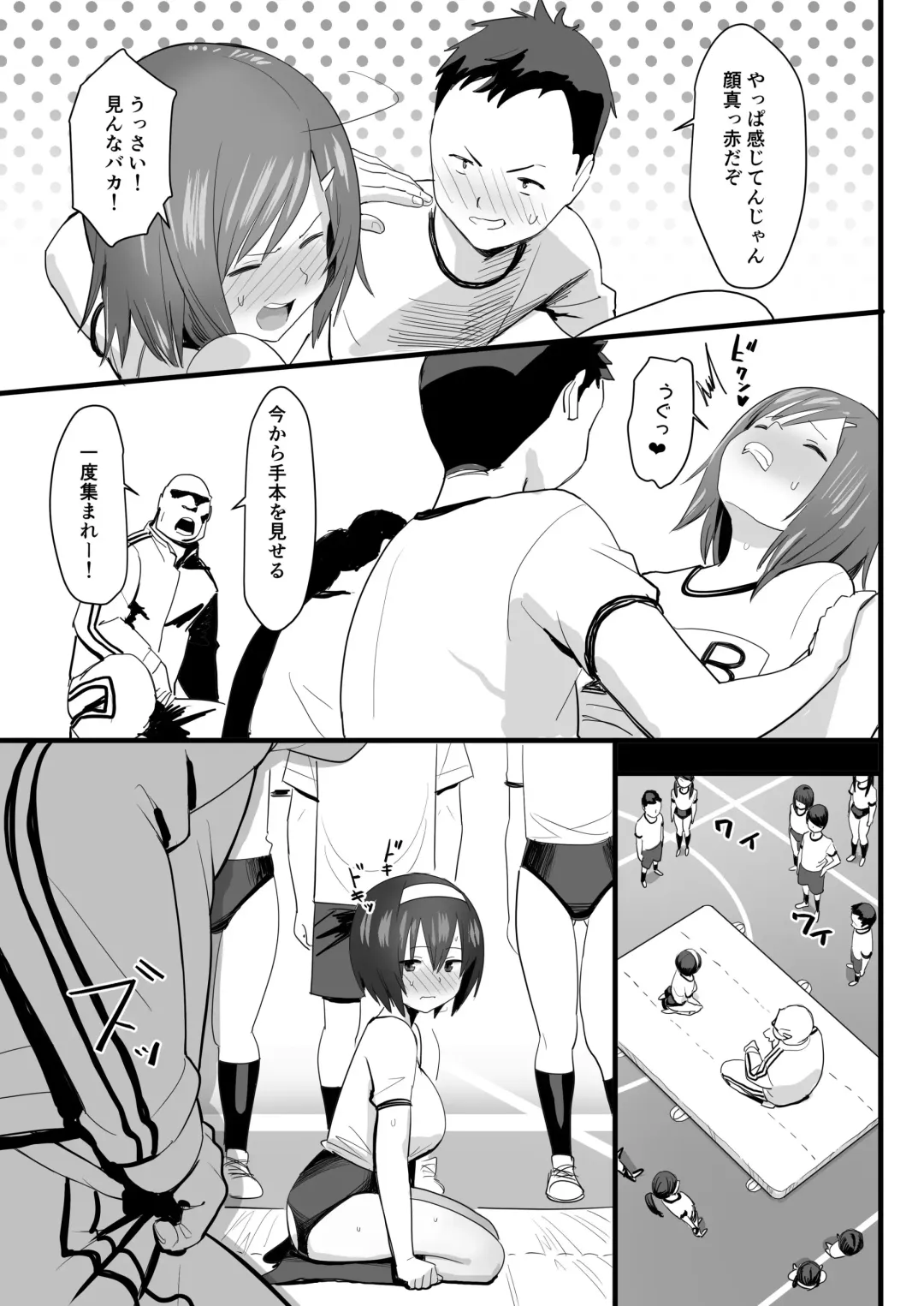 [Velzhe] Ketsuhame Jisshu Fhentai.net - Page 6