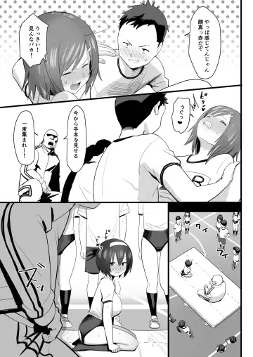 [Velzhe] Ketsuhame Jisshu Fhentai.net - Page 6