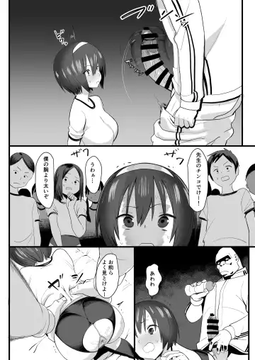 [Velzhe] Ketsuhame Jisshu Fhentai.net - Page 7