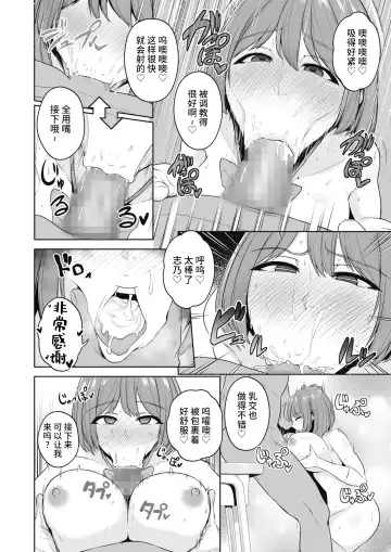 [Sevengar] Chin Hame Soudatsu Tournament Fhentai.net - Page 18