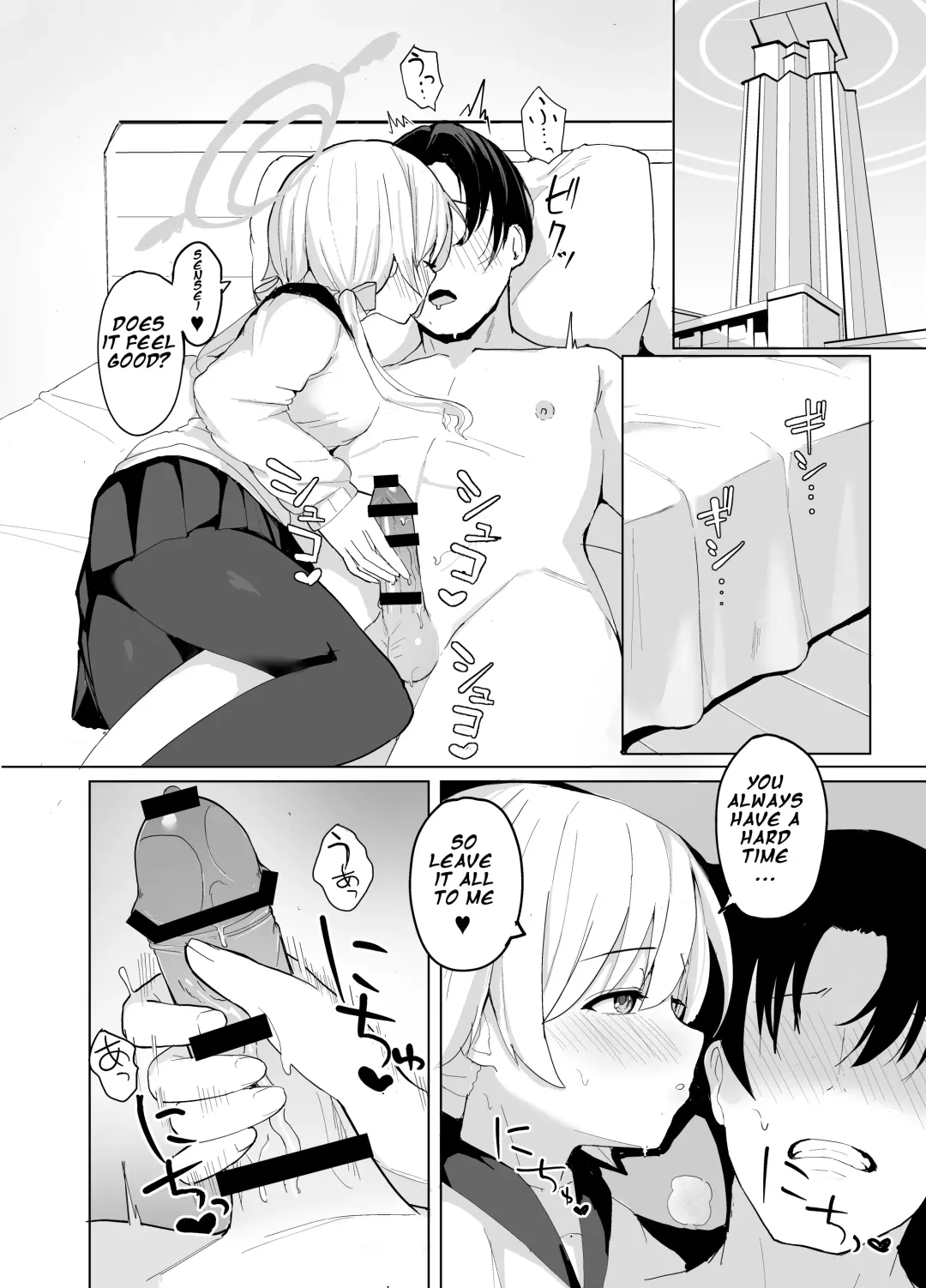 [Akadashi] BluArch Seishoribu -Ajitani Hifumi Hen- | Blue Archive Sexual Treatment Department -Ajitani Hifumi- Fhentai.net - Page 6