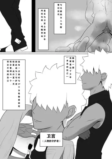 [Kmvt] （kmvt）士郎、二人の母といっしょに。。。 Fhentai - Page 8