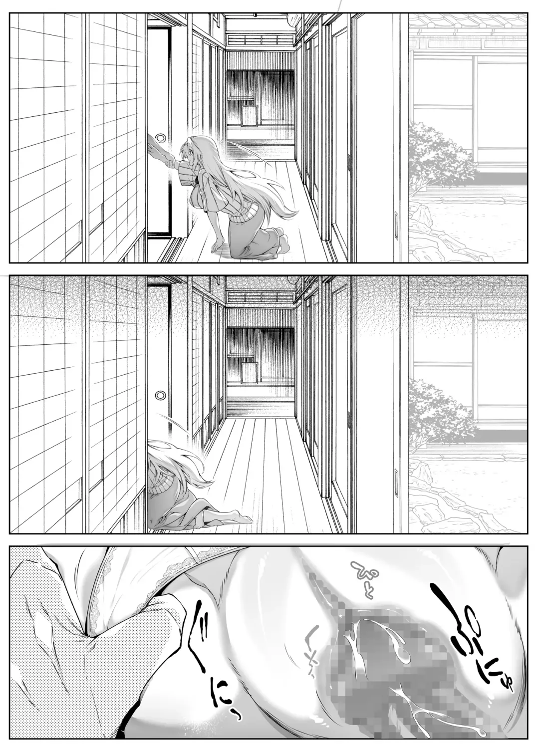 [Asakawa] Natsu no Yari Naoshi 3 -Inaka to Hanare to Bijin Shimai- Fhentai - Page 60