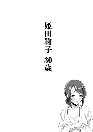 [Haruruyuco] Tsuma kari onsen Fhentai - Page 133