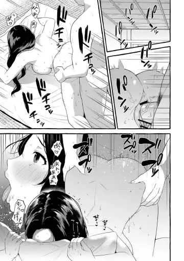 [Haruruyuco] Tsuma kari onsen Fhentai - Page 192