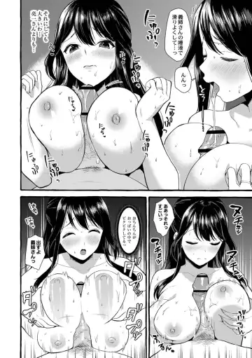 [Haruruyuco] Tsuma kari onsen Fhentai - Page 37