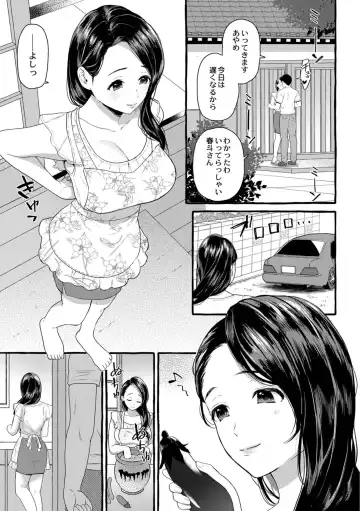 [Haruruyuco] Tsuma kari onsen Fhentai - Page 4