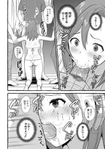 [Haruruyuco] Tsuma kari onsen Fhentai - Page 65