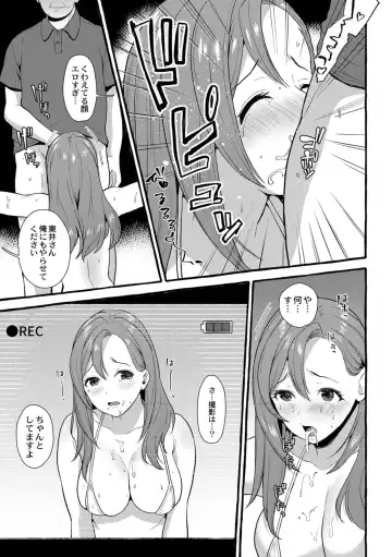 [Haruruyuco] Tsuma kari onsen Fhentai - Page 66
