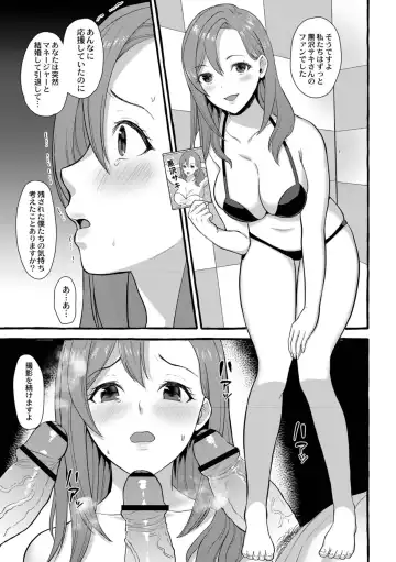 [Haruruyuco] Tsuma kari onsen Fhentai - Page 68