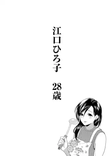 [Haruruyuco] Tsuma kari onsen Fhentai - Page 81