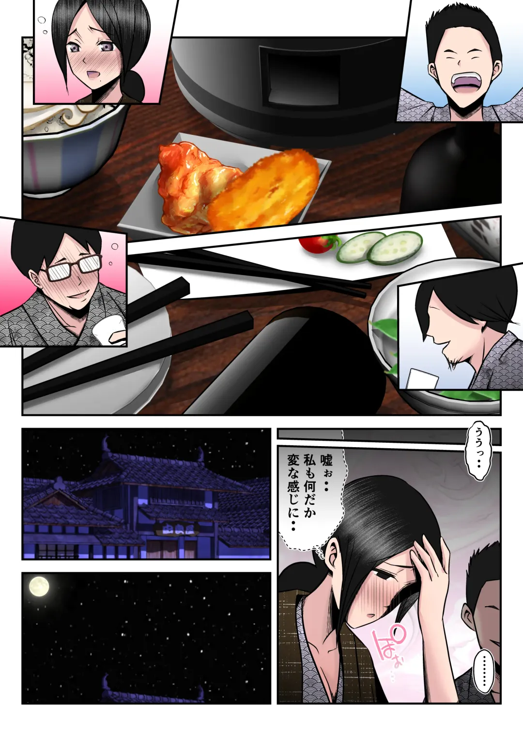 Onsen Ryouko de Oyakozure no Futari ni Tsuma o Netorareta Hanashi [Kouhen] ~Yoitsubureta Otto no Kao mae de Tsuma ga Nando mo Hamerareta Shinya~ Fhentai - Page 10