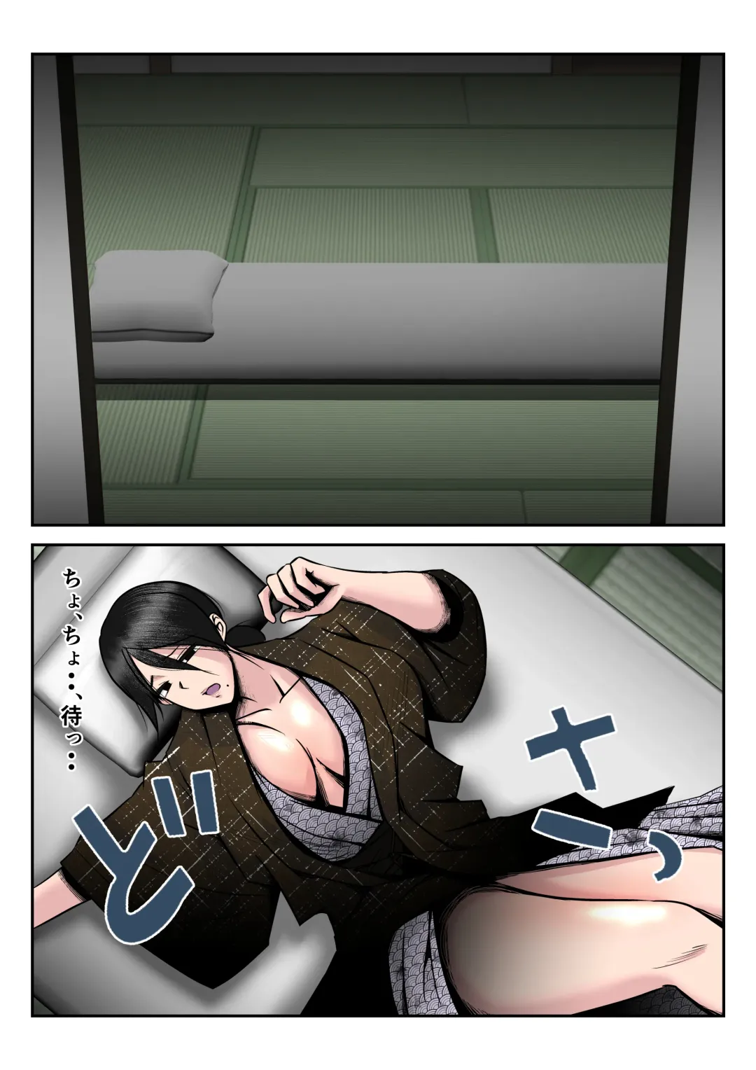 Onsen Ryouko de Oyakozure no Futari ni Tsuma o Netorareta Hanashi [Kouhen] ~Yoitsubureta Otto no Kao mae de Tsuma ga Nando mo Hamerareta Shinya~ Fhentai - Page 13