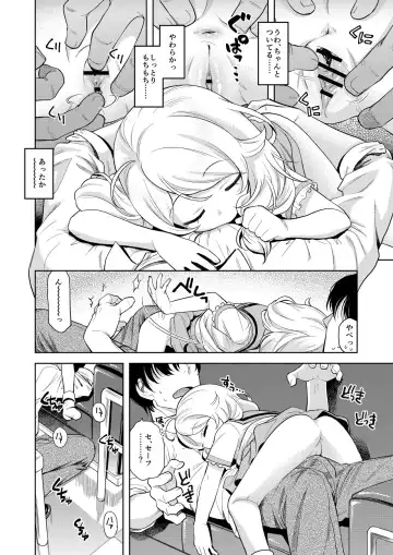 [Miyanogi Jiji] Suyasuya Kozuecchi Fhentai - Page 5