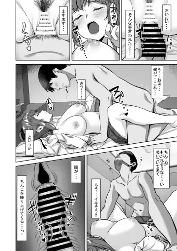 [Takano Tomohiro] Enkkou-chan no Papakatsu Nikki 1 ~Araki Nonoka no Baai~ Fhentai.net - Page 11