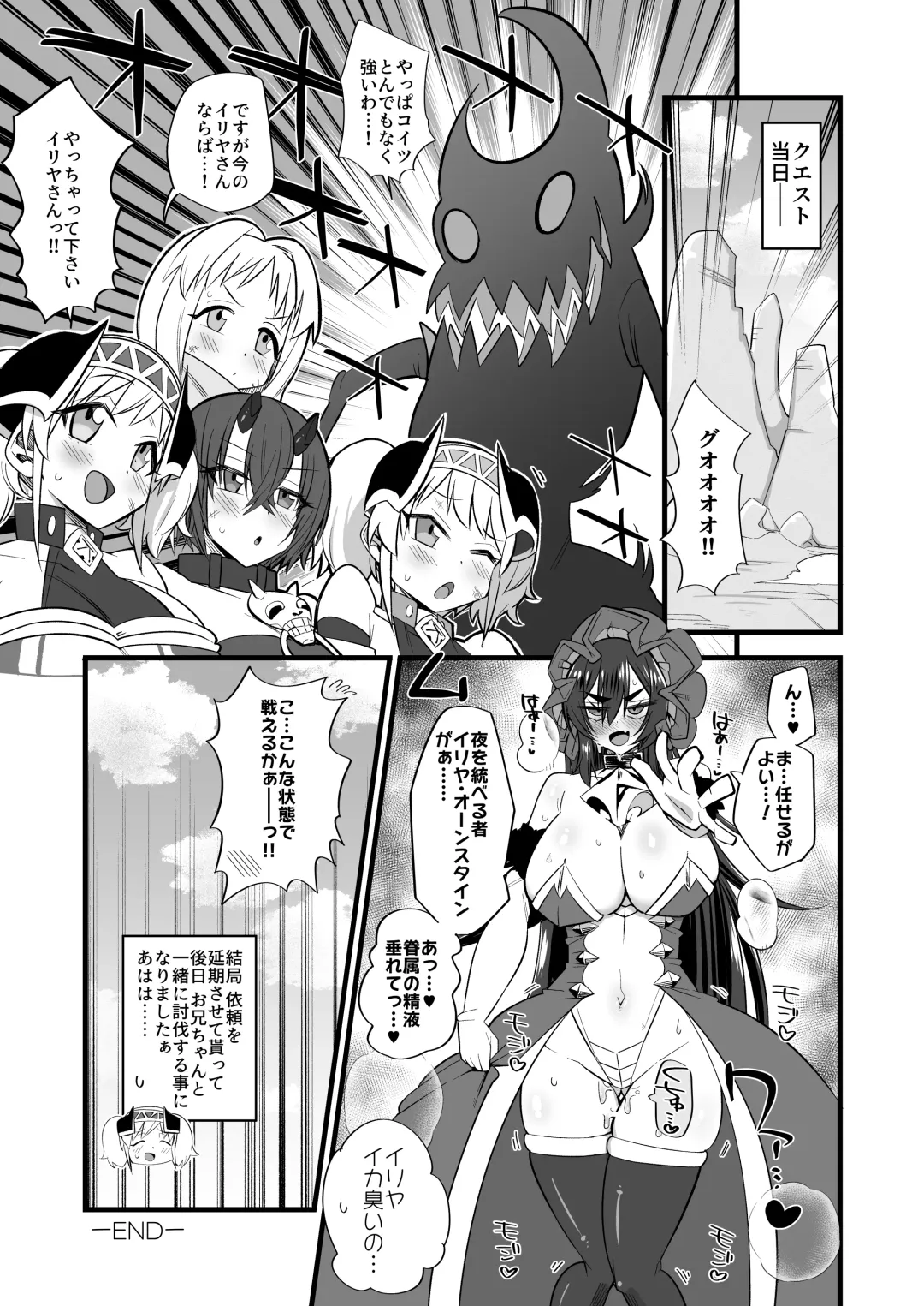 [Kira Boshi] Motto Dokidoki o!! Fhentai - Page 21