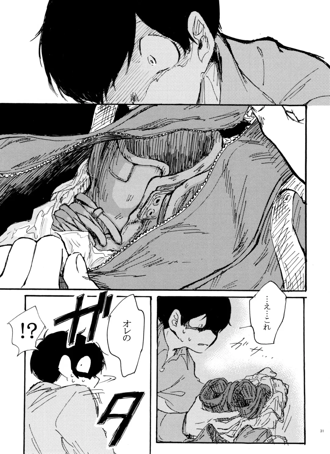 [U] Usotsuki Red Sneakers Fhentai - Page 31