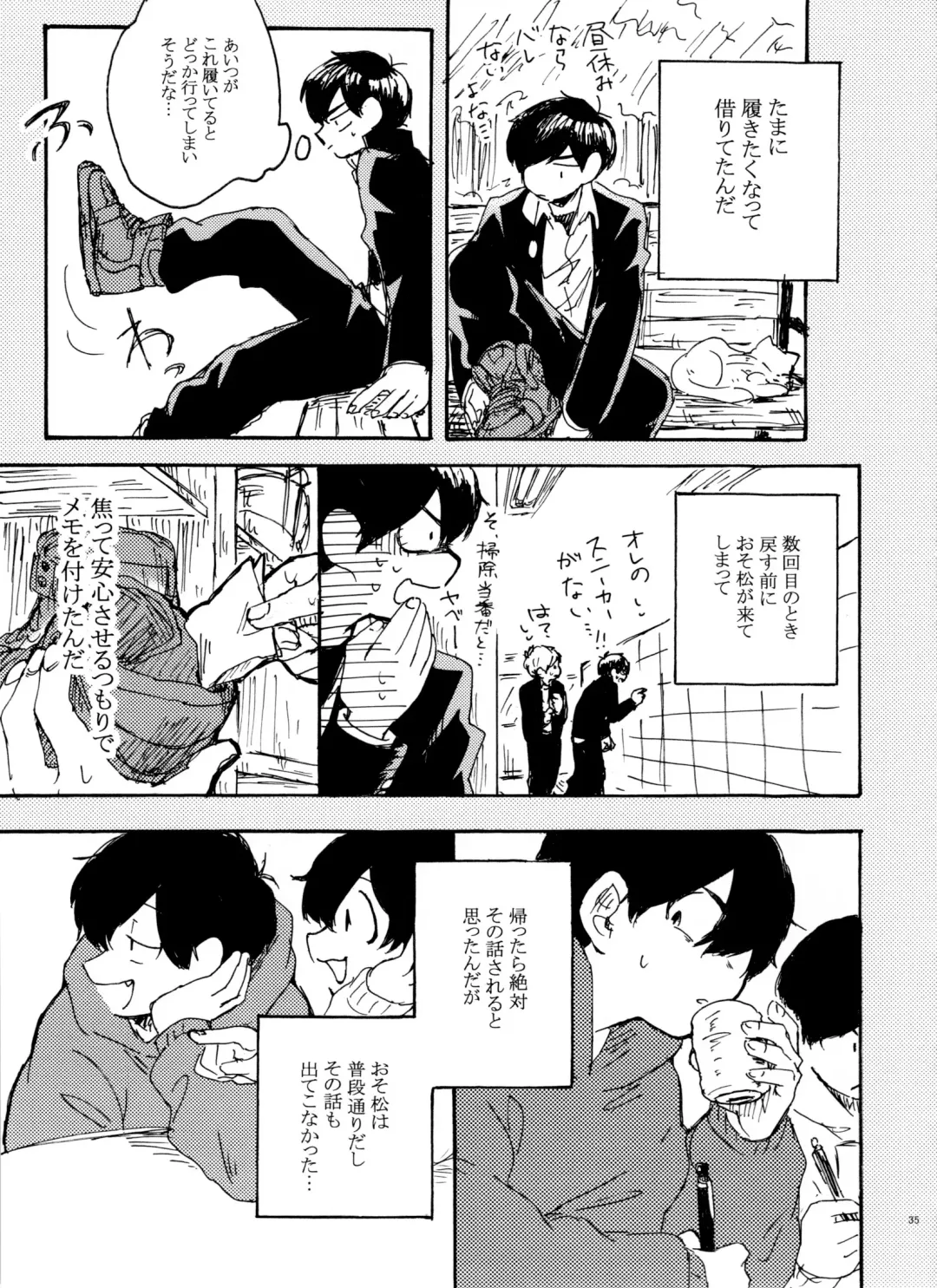 [U] Usotsuki Red Sneakers Fhentai - Page 35