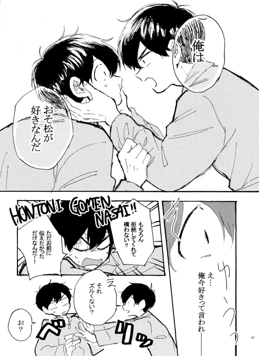 [U] Usotsuki Red Sneakers Fhentai - Page 43