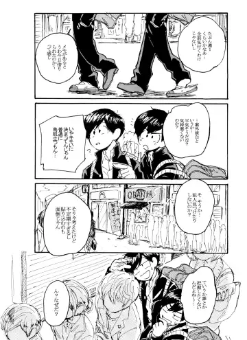 [U] Usotsuki Red Sneakers Fhentai - Page 10