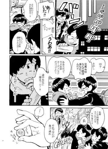 [U] Usotsuki Red Sneakers Fhentai - Page 24