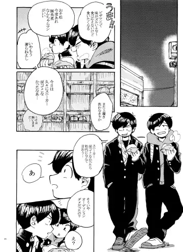 [U] Usotsuki Red Sneakers Fhentai - Page 26