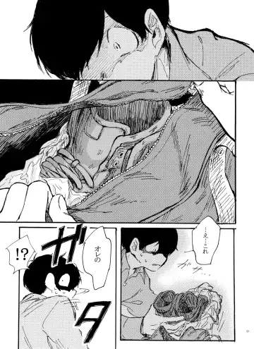 [U] Usotsuki Red Sneakers Fhentai - Page 31