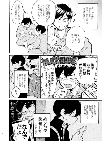 [U] Usotsuki Red Sneakers Fhentai - Page 36