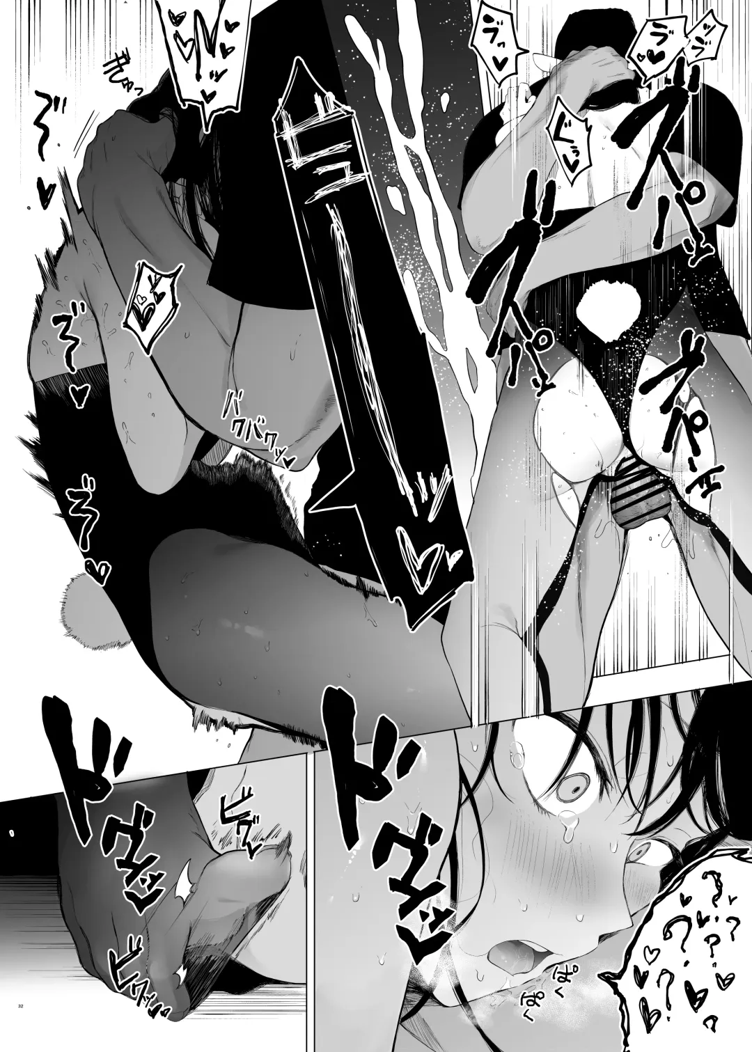 [Eightman] Tadamesu -Tada no Onna no Ko- 1 Fhentai.net - Page 31