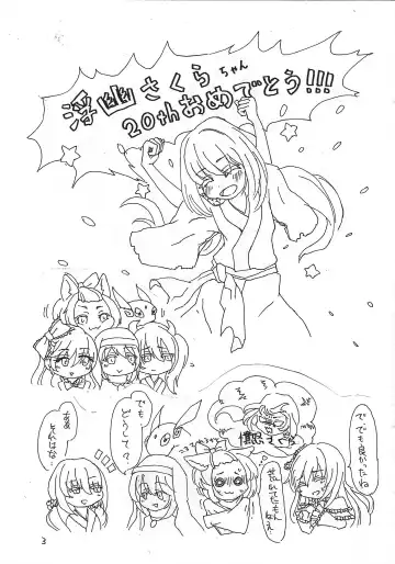 Uyuu Sakura no Erohon Fhentai - Page 2