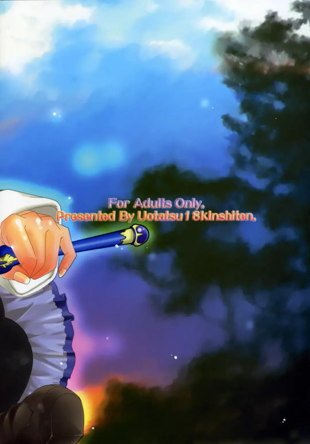 [Fujimori Saya] Itoshiki Hibi Fhentai - Page 34