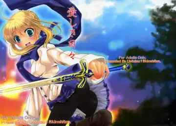 [Fujimori Saya] Itoshiki Hibi Fhentai - Page 35