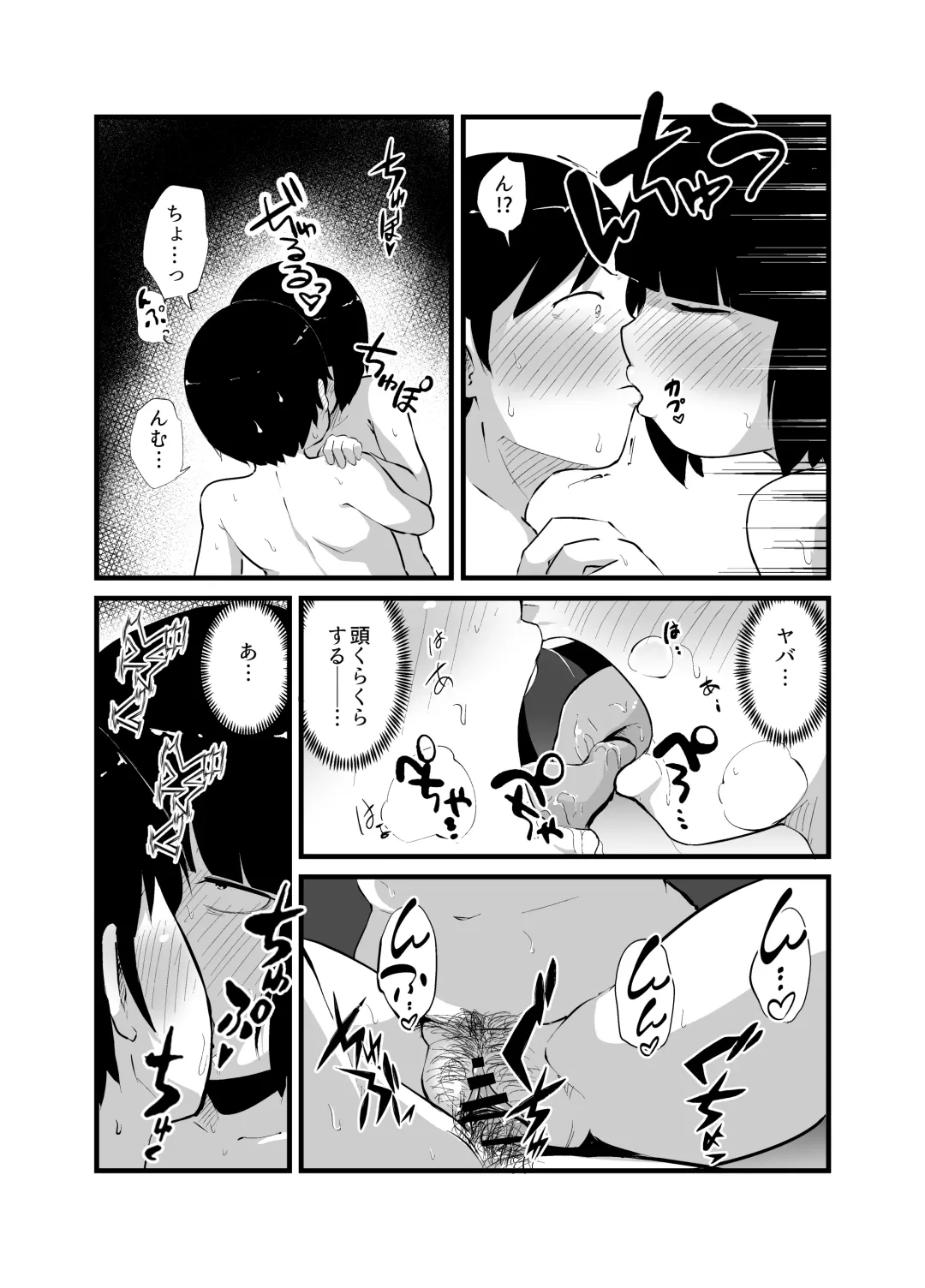 [Kirinama] Yuurei Otoko no Shin Seikatsu Fhentai.net - Page 38