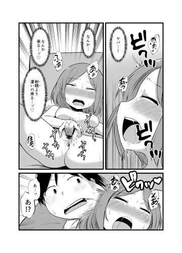 [Kirinama] Yuurei Otoko no Shin Seikatsu Fhentai.net - Page 10