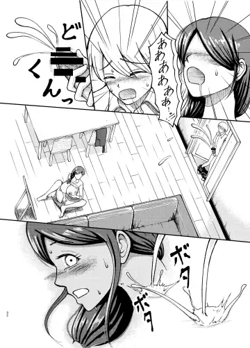 Yasashii Bakunyuu Kaa-san to Irekawacchatta Hankouki na Ore no Hanashi ~Episode 1~ Fhentai - Page 32