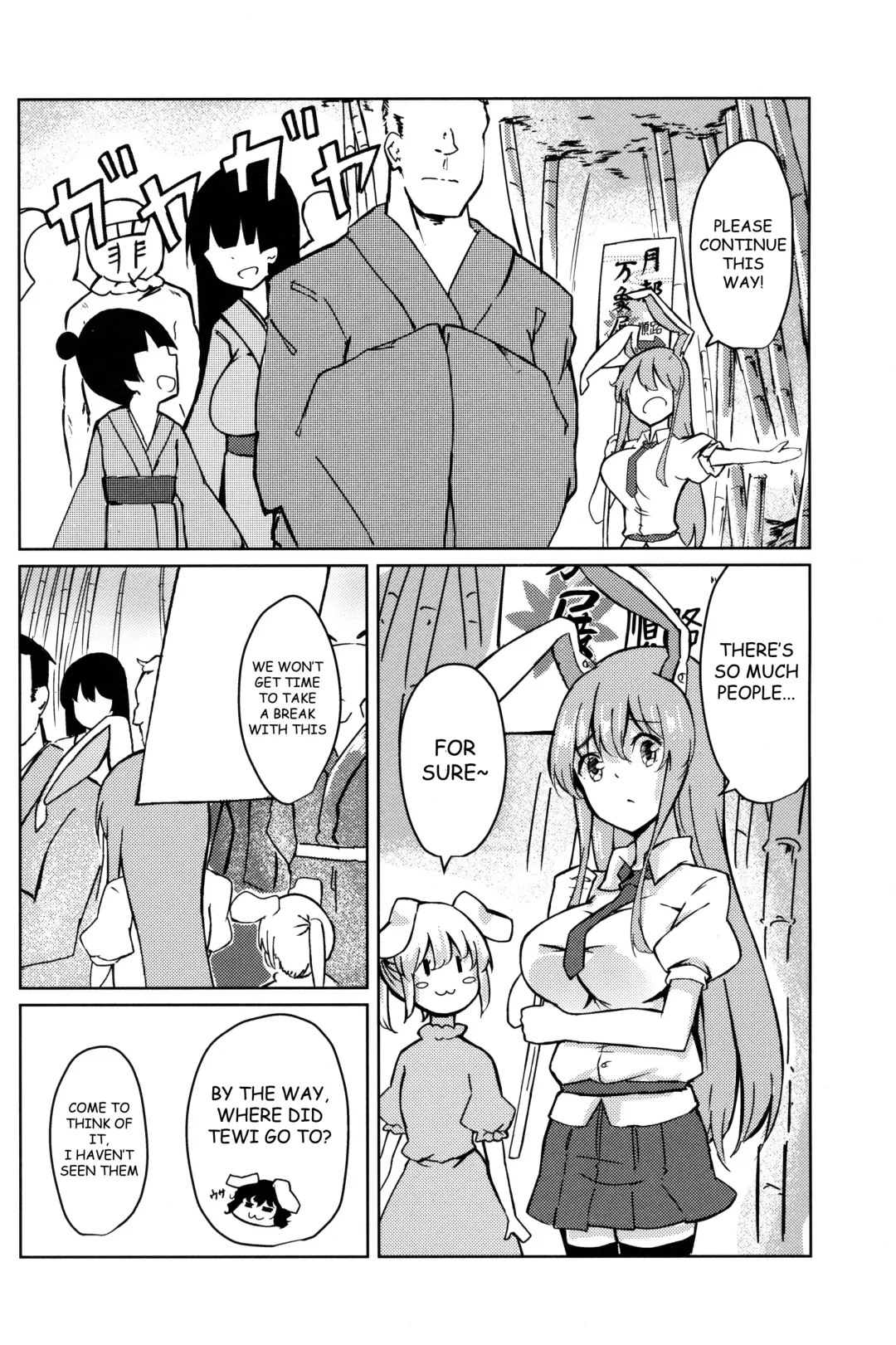 Chikurin Running Fhentai - Page 10