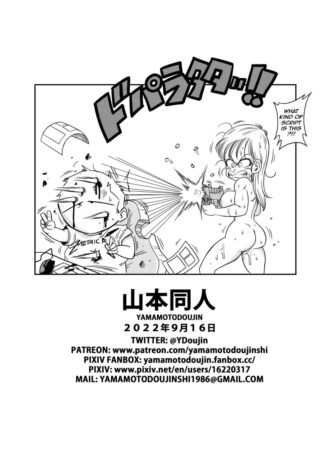 [Yamamoto] Episode 1 - Sex in the Bath Fhentai - Page 23