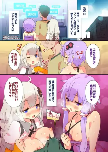 [Petenshi] Yukari Akari to Sugosu Digital Echi Echi Natsu Kuukan Fhentai.net - Page 19