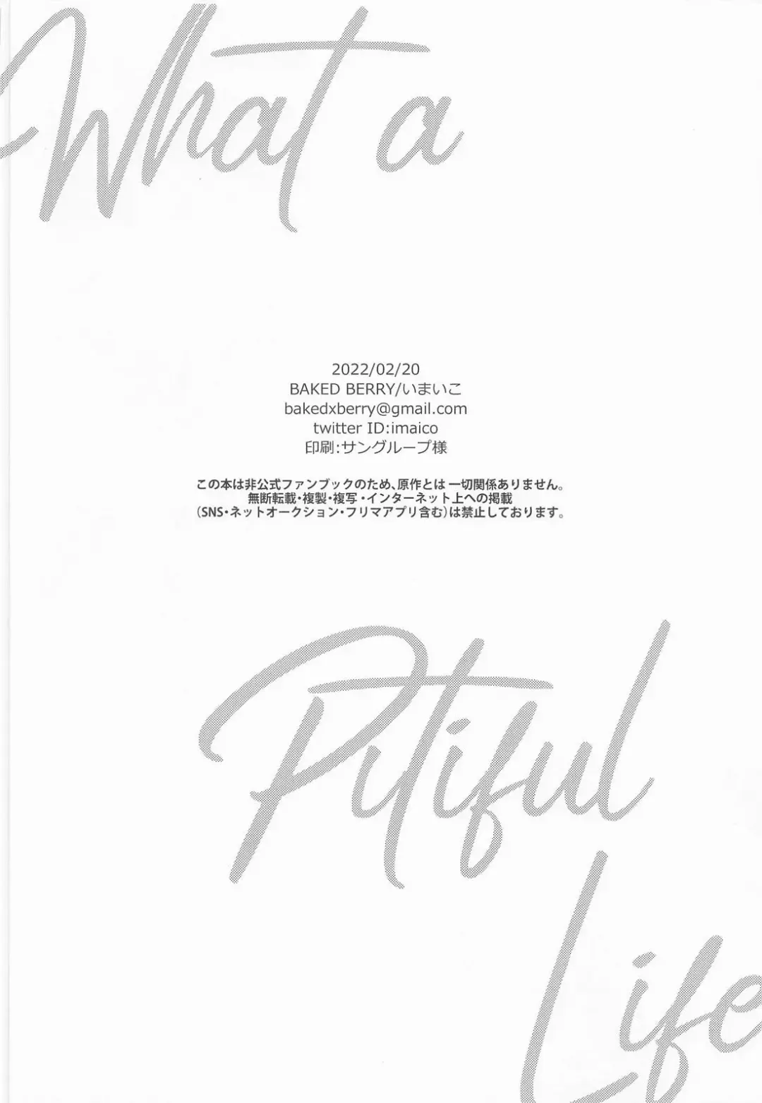 [Imaico] WHAT A PITIFUL LIFE Fhentai - Page 29